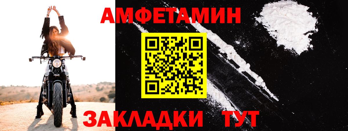 МЕГА ТОР  АМФЕТАМИН  Вход с VPN  Амфетамин 97%  Белогорск 