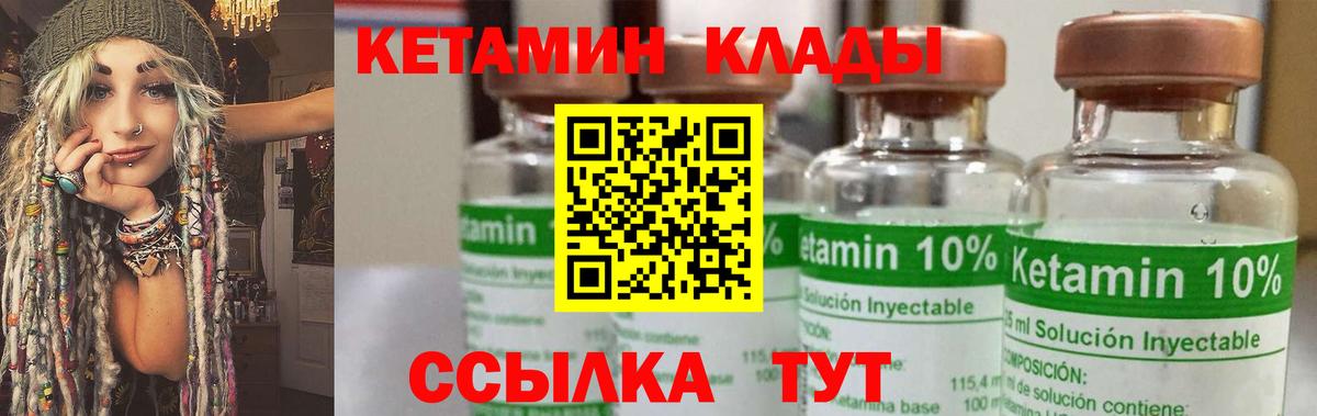 Бошки Шишки  Белогорск  Меф МЯУ МЯУ   Alpha-PVP СОЛЬ кристаллы  Вход с VPN  ГАШ  COCAIN 