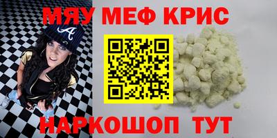 синтетический гашиш Ярославль