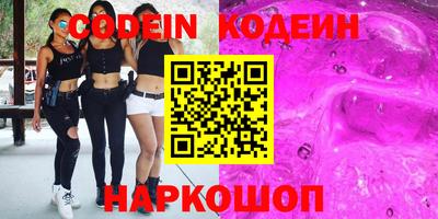 мефедрон Янаул
