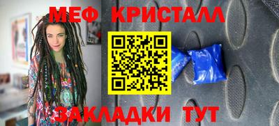 синтетический гашиш Ярославль