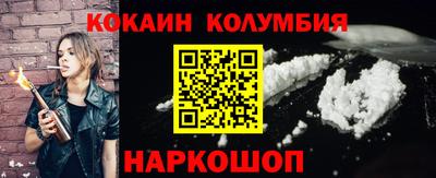 мефедрон Янаул