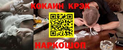 мефедрон Янаул