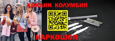 гашишное масло Ярцево