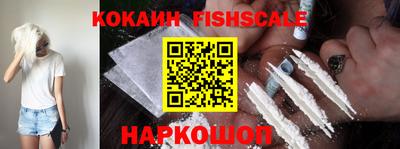 гашишное масло Ярцево