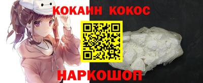 мефедрон Янаул