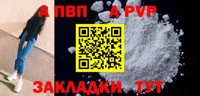 мефедрон Янаул