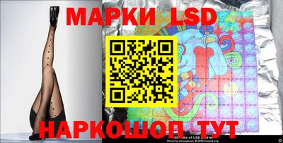 гашишное масло Ярцево
