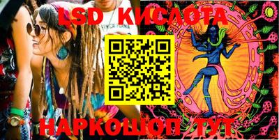 синтетический гашиш Ярославль