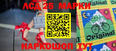 синтетический гашиш Ярославль