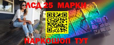 гашишное масло Ярцево