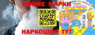 синтетический гашиш Ярославль