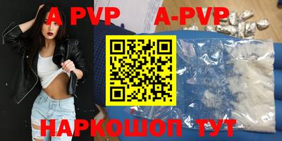 гашишное масло Ярцево