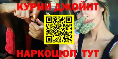 мефедрон Янаул