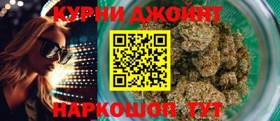 гашишное масло Ярцево