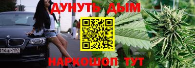мефедрон Янаул