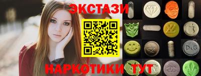 синтетический гашиш Ярославль