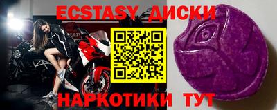 синтетический гашиш Ярославль