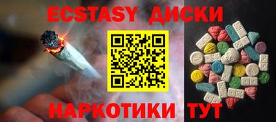 гашишное масло Ярцево