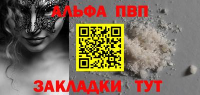 мефедрон Янаул