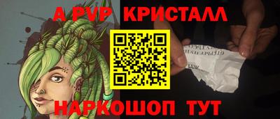 мефедрон Янаул