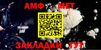 мефедрон Янаул
