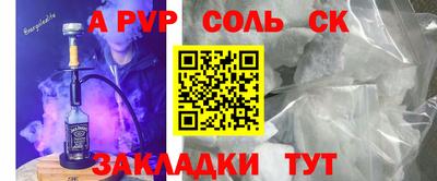 мефедрон Янаул