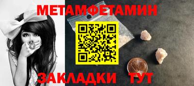 мефедрон Янаул
