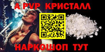 гашишное масло Ярцево