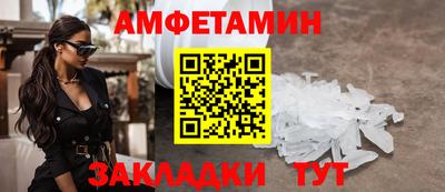 мефедрон Янаул