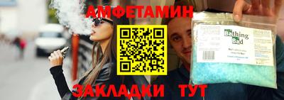 синтетический гашиш Ярославль