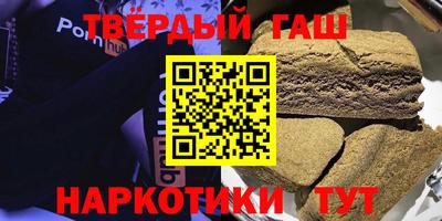 мефедрон Янаул