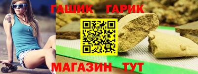 мефедрон Янаул