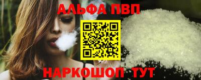 гашишное масло Ярцево