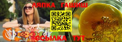 синтетический гашиш Ярославль
