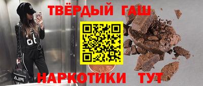 синтетический гашиш Ярославль