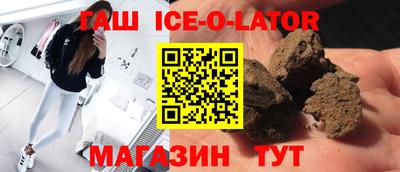 гашишное масло Ярцево