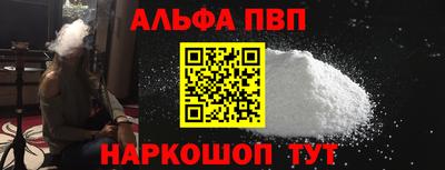 синтетический гашиш Ярославль