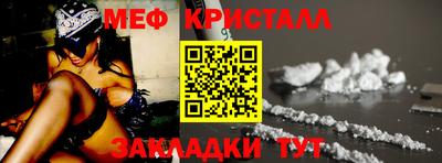 гашишное масло Ярцево