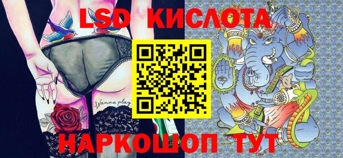 Марки 25I-NBOMe 1,5мг  Марки 25I-NBOMe 1,5мг  Марки 25I-NBOMe  Белогорск  Вход с VPN 